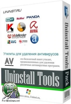 Утилита для удаления антивирусов — AV Uninstall Tools Pack 2018.08