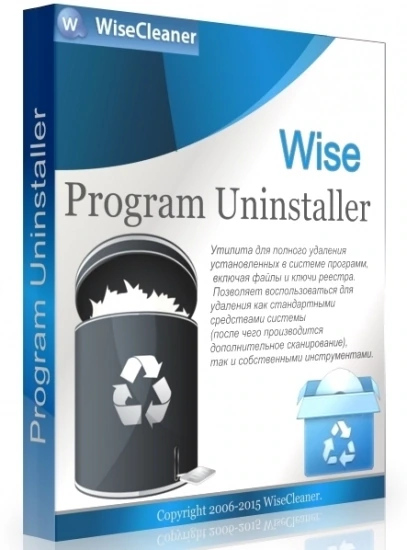 Утилита для удаления программ — Wise Program Uninstaller 3.0.2.250 + Portable