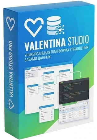 Valentina Studio Pro 17.4.1