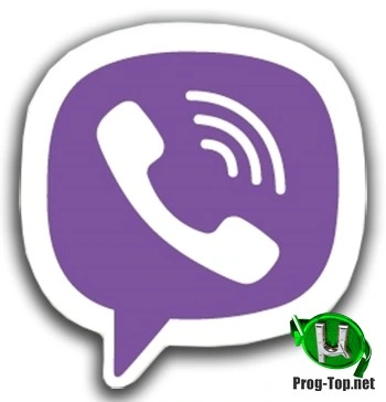 Viber вайбер для компьютера 13.5.0.64