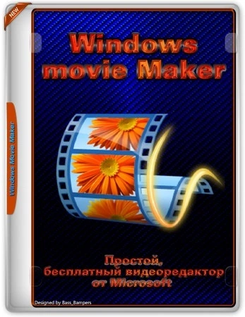 Видео из фотографий Win Movie Maker 2025 10.0.0.1
