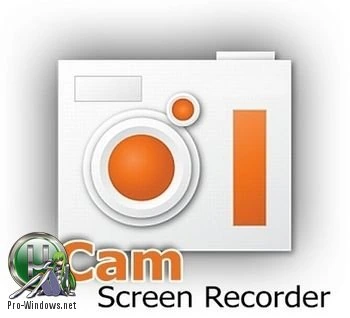 Видео с экрана монитора — oCam 415.0 RePack (& Portable) by KpoJIuK