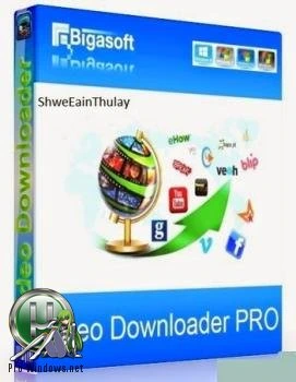 Видео загрузчик и конвертер — Bigasoft Video Downloader Pro 3.15.1.6480 RePack by вовава