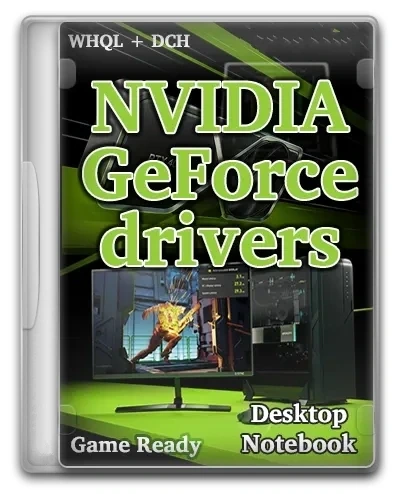 Видеодрайвер NVIDIA GeForce Desktop Game Ready 551.61 WHQL + DCH