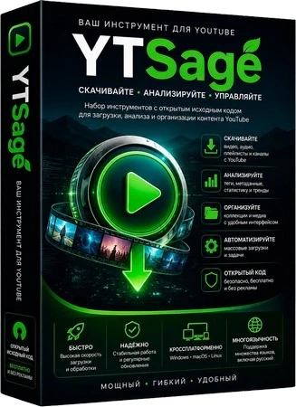 Видеозагрузчик YTSage 5.2.0
