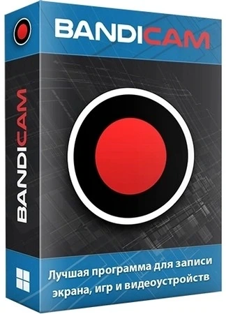 Видеозапись с монитора Bandicam 8.1.0.2516 by KpoJIuK