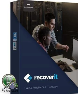 Восстановление данных с любых носителей — Wondershare Recoverit 7.1.4.2 RePack (& Portable) by TryRooM