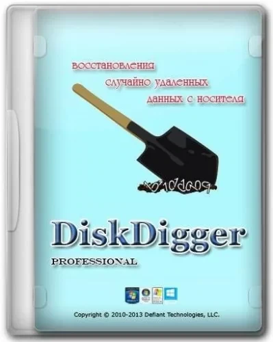 Восстановление файлов DiskDigger 1.59.19.3203 RePack (& Portable) by elchupacabra