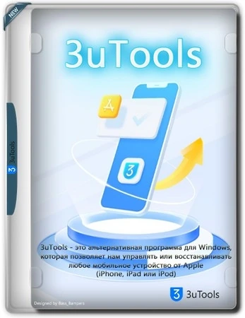 Восстановление iPhone, iPad или iPod 3uTools 3.23
