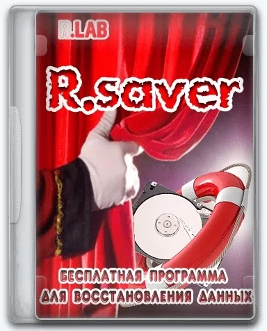 Восстановление поврежденных файловых систем — R.saver 8.17