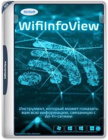 WifiInfoView сканер беспроводных сетей 3.00 Portable