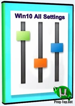 Win10 All Settings все настройки в одном месте 2.0.1.20 Portable