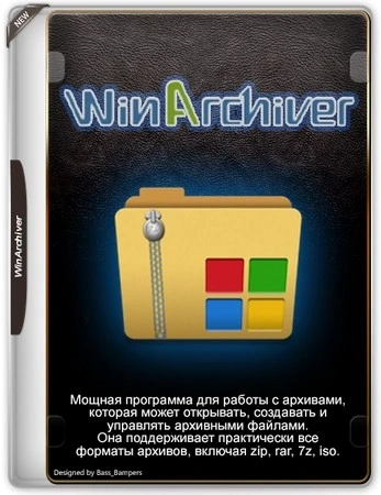 WinArchiver Free / Pro 6.2
