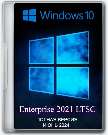 Windows 10 LTSC x64 Enterprise 2021 Full version June 2024