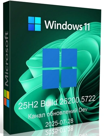 Windows 11 Pro 25H2 Build 26200.5722 Dev