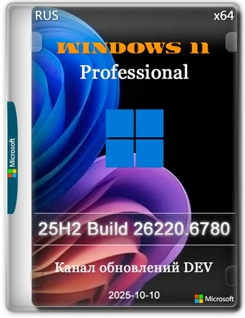 Windows 11 Pro 25H2 Build 26220.6780 Dev
