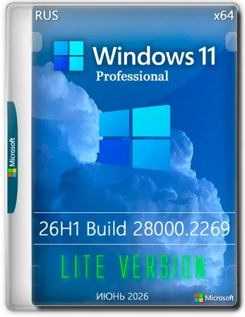 Windows 11 Pro 26H1 Build 28000.2269 Lite Version