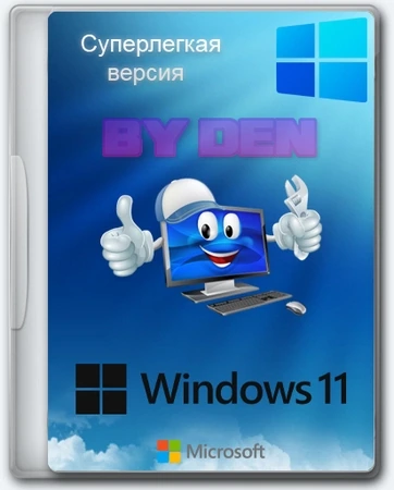 Windows 11 SuperLite 23H2 Build 22631.3374 by Den