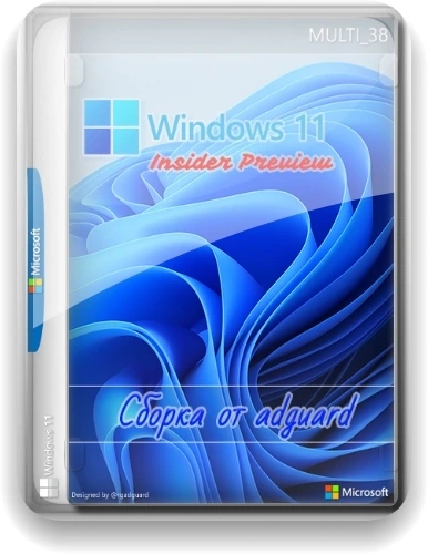 Windows 11, Version #Beta with Update AIO (x64) by adguard