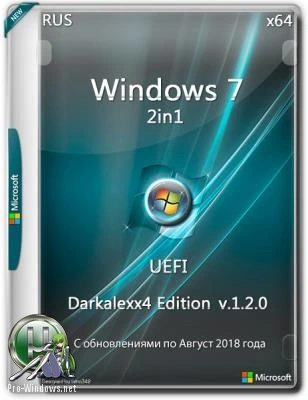 Windows 7 2×1 (x64) Darkalexx4 Edition (ver. 1.2.0) UEFI