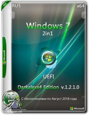 Windows 7 2×1 (x64) Darkalexx4 Edition (ver. 1.2.1.0) UEFI