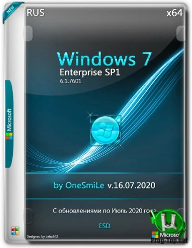 Windows 7 Enterprise SP1 by OneSmiLe [16.07.2020] (x64)