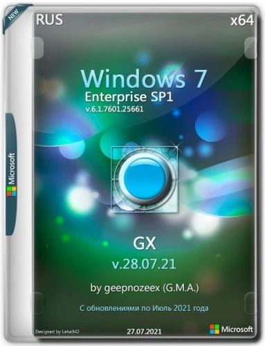 Windows 7 Enterprise SP1 x64 RU [GX 28.07.21] by geepnozeex (G.M.A)