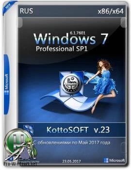 Windows 7 x86-x64 SP1 Professional KottoSOFT