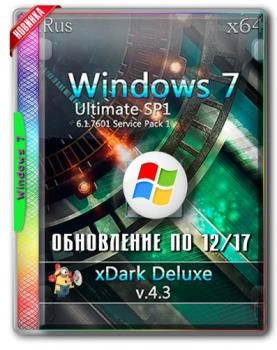 Windows 7 xDark v4.3 x64 RG